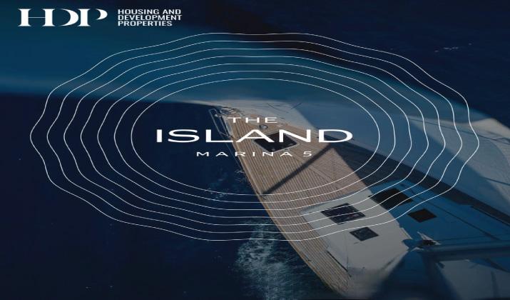ذا ايلاند مارينا 5 الساحل الشمالي The Island Marina 5 North Coast