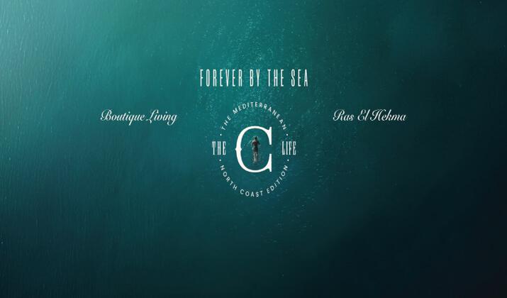 قرية ذا سي الساحل الشمالي من شركة الكزار للتطوير العقاري