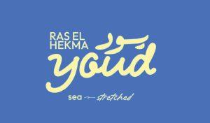 يود الساحل الشمالي Youd North Coast